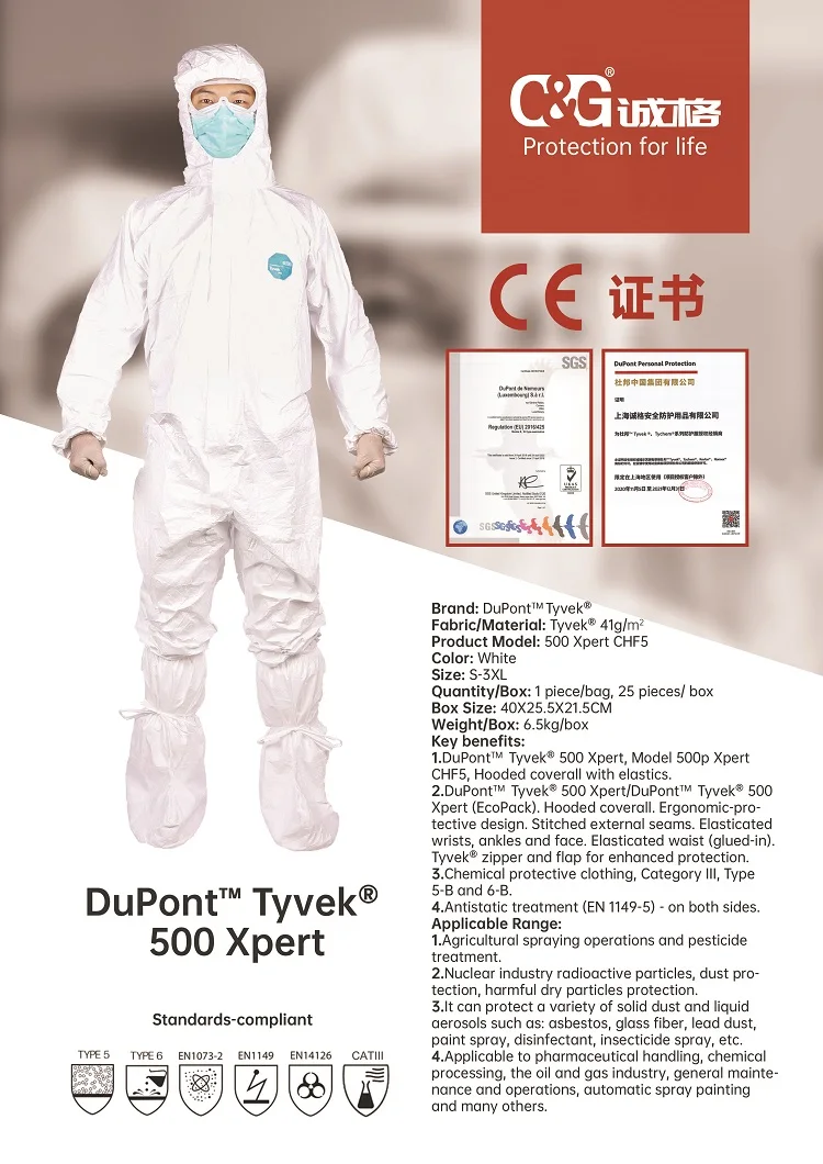 Shanghai C&G Safety Tyvek Suit Ppekit Disposable Clothing