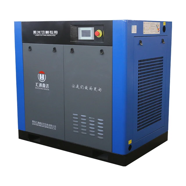 22kw 16hp Laser Cutting Low Pressure Integrated 4in1 Dc Oil-free Silent Built In Package Screw Air Compressor