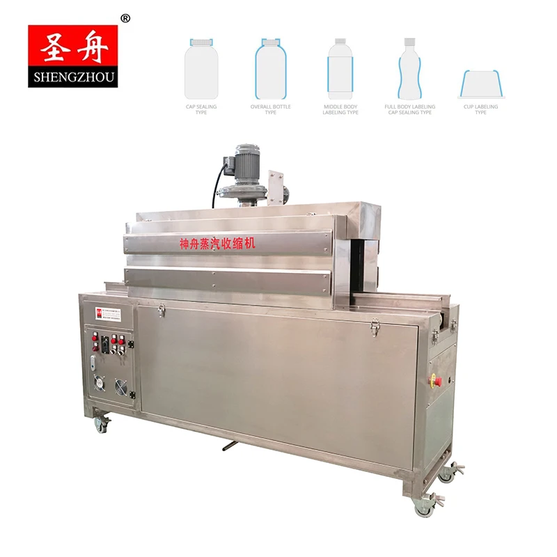 Automatic Film shrink sleeve Steam shrink wrapping tunnel packaging machine