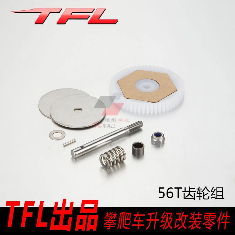 Комплект передач 56T POM spric 32P для TFL T-11 1/10 Rock Crawler RC аксессуары моделей TH05202-ali6