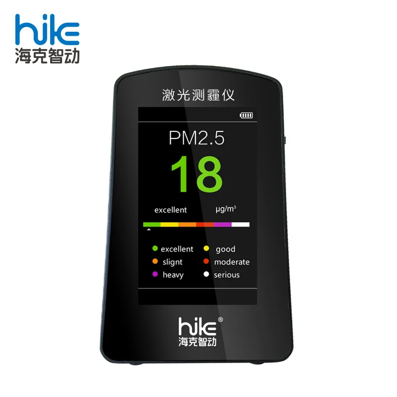 
CE Compliant HIKE Indoor Air Pollution Monitor B5S Portable PM2.5 Air Quality Detector OEM PM 2.5 Detector 