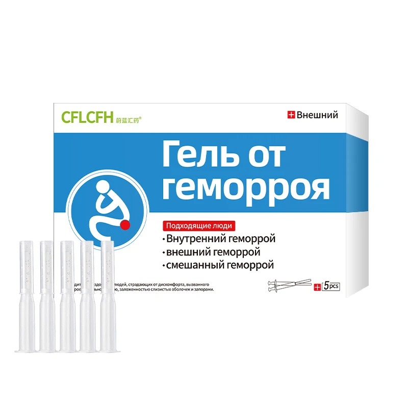 Русская упаковка травяная мазь для удаления геморроя 5 шт. гелей