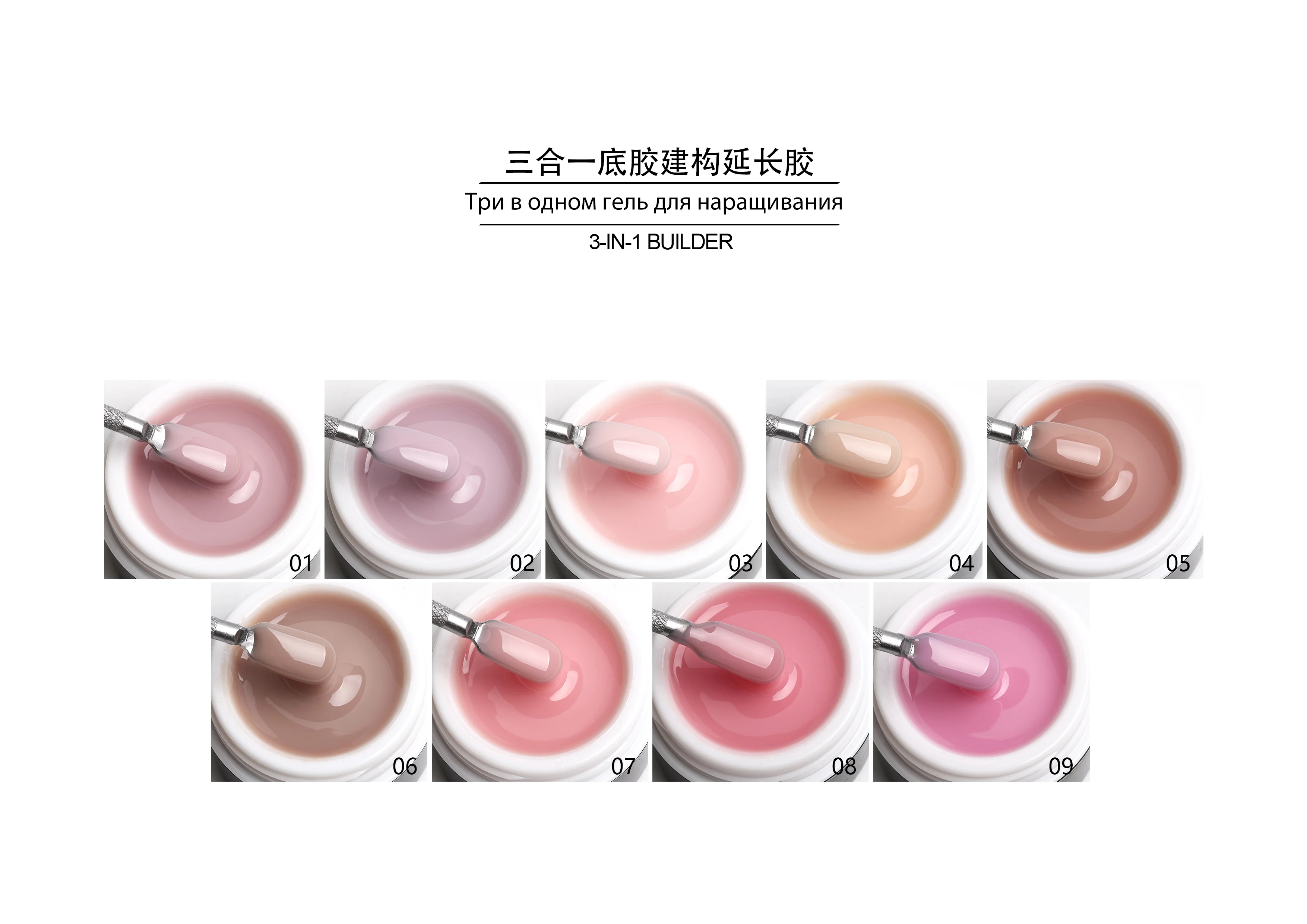 Wholesale custom self-leveling creamy viscosity extension uv gel nail polish set base coat soak off quick extension polish