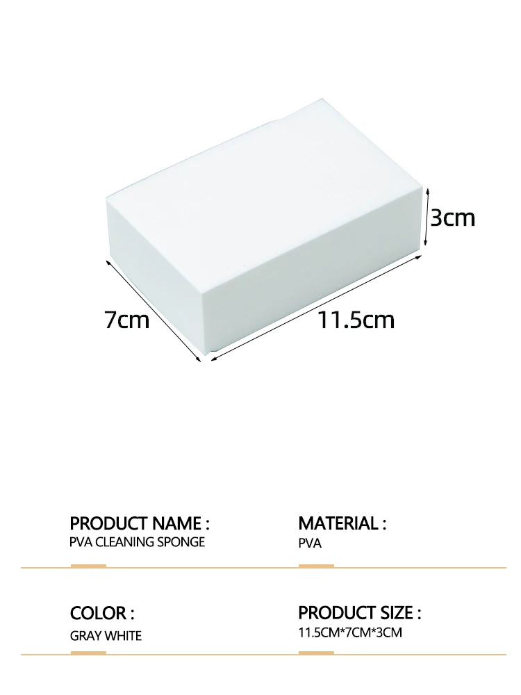 11.5*7*3cm Colorful Eraser Sponge Super Absorbent Pva Sponge Bathroom Kitchen Sponge Reusable