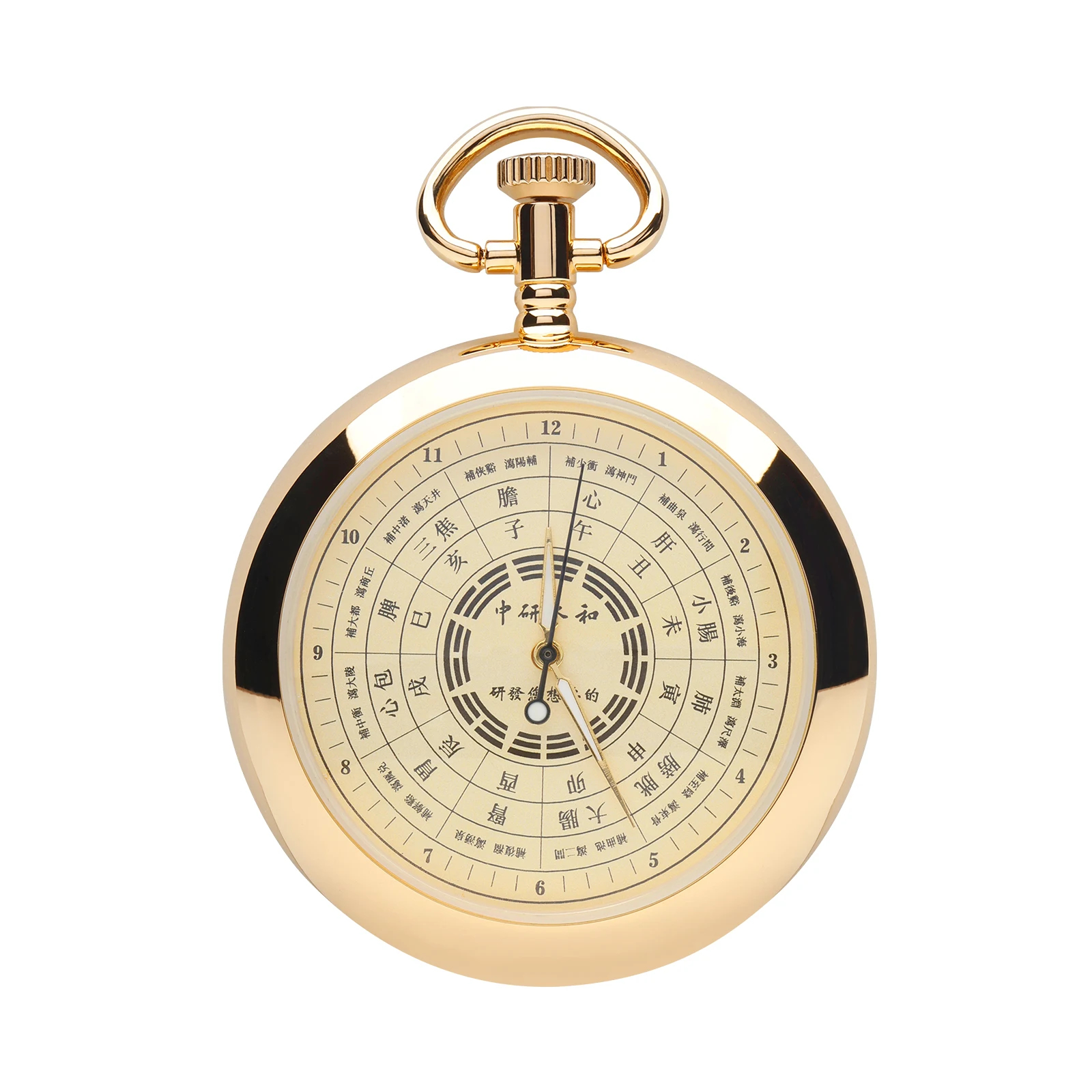 Zhongyan Taihe Traditional Chinese Medicine Twelve Chinese Zodiac Signs Pocket Watch