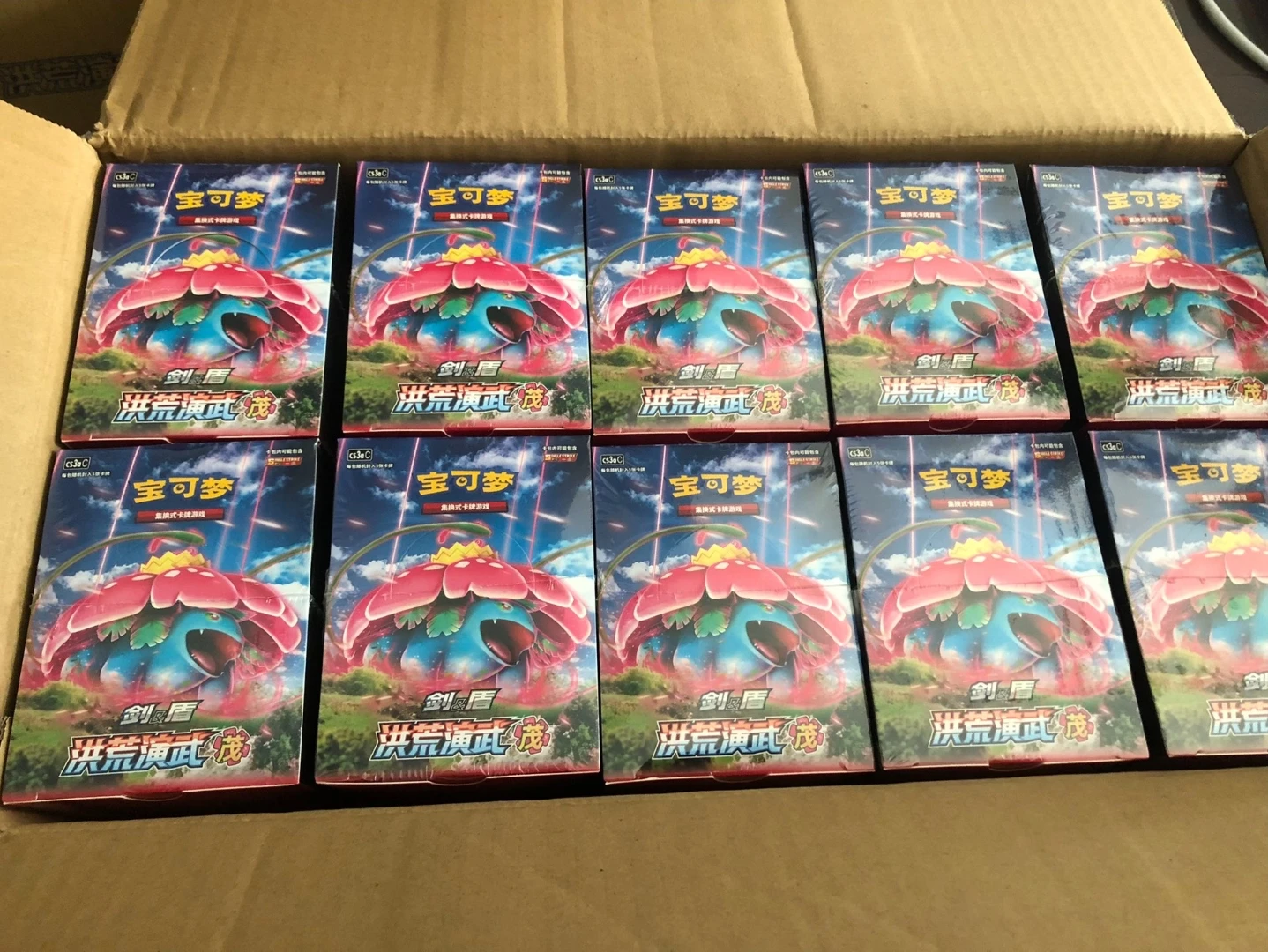 Оригинальная карточная игра Pokemond упрощенный китайский PTCG меч и щит все серии карт девять цветов бустер игрушка подарок для детей