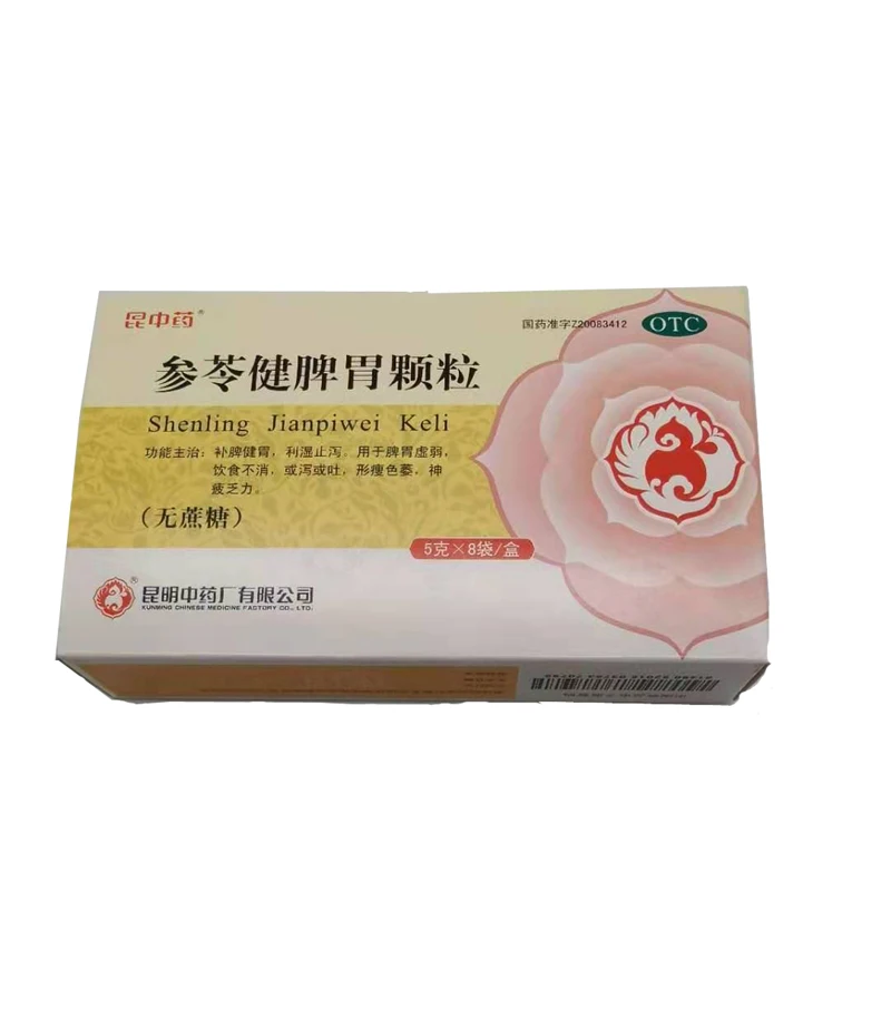
Traditional strengthen spleen Chinese Herbs Extract ShenlingJianpiwei granule 