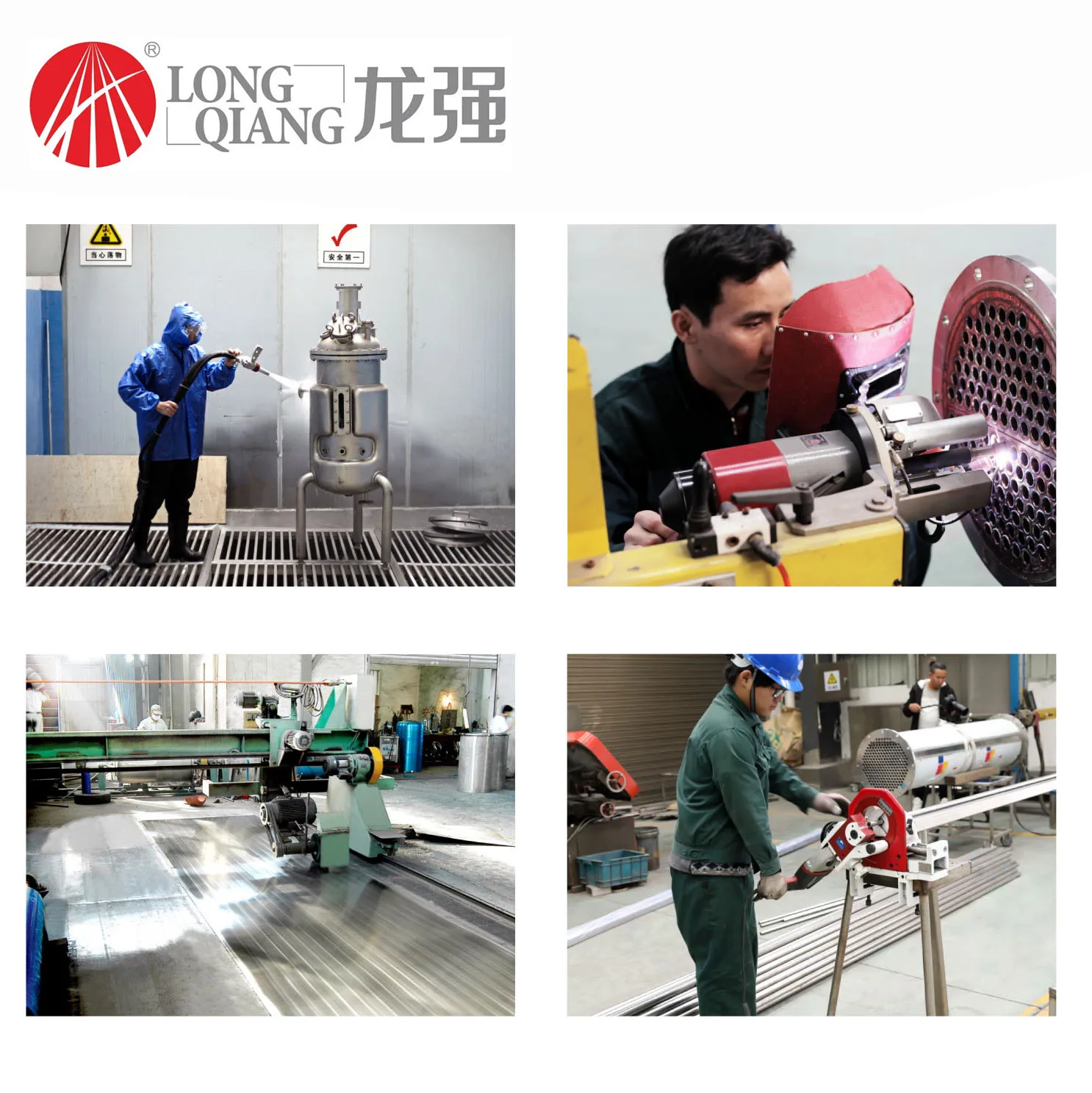 Multifunction Milk/Beverage/Yogurt Processing Production Line