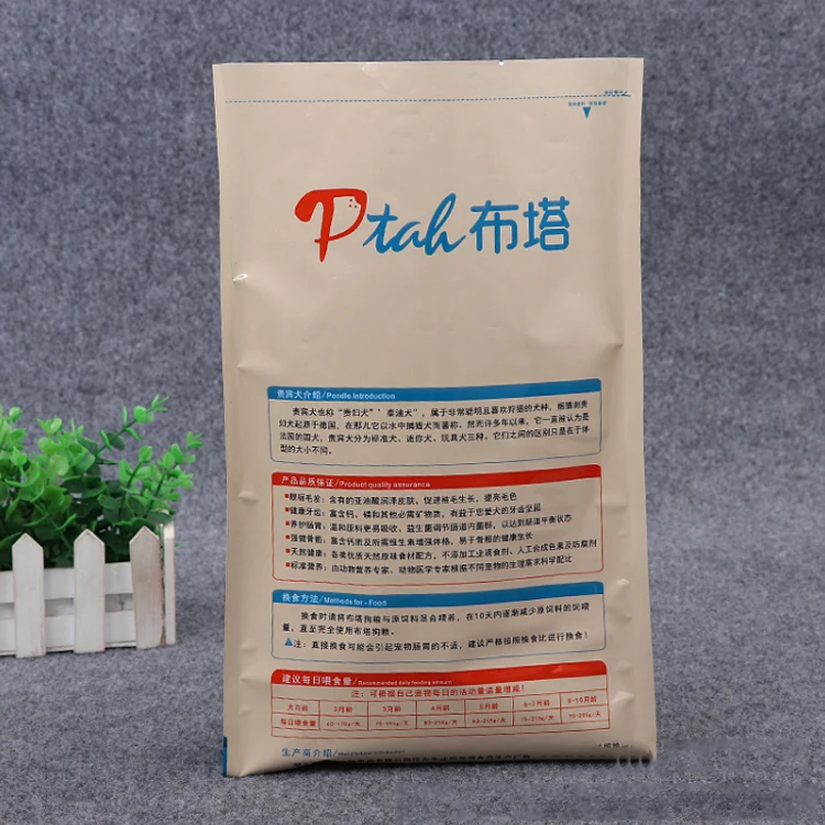 Song Da mill simple printing bean kraft paper pp woven sack