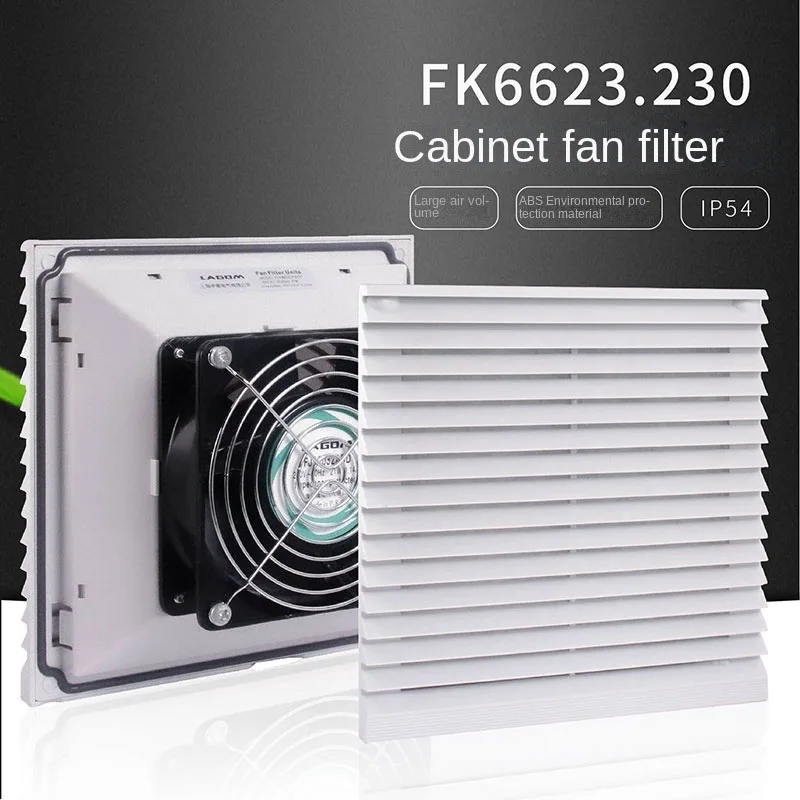 FK6625.230 пылезащитный вентилятор для электрического шкафа управления вентиляция фильтра охлаждения