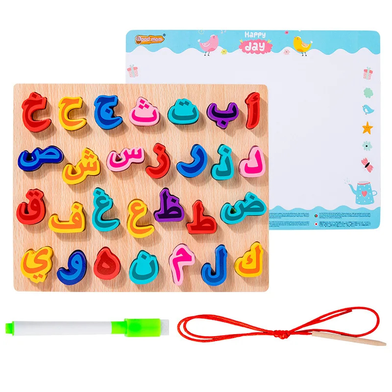 English Arabic Early Language Learning Toy Educational Tools For Kids Preschoolers Language Board