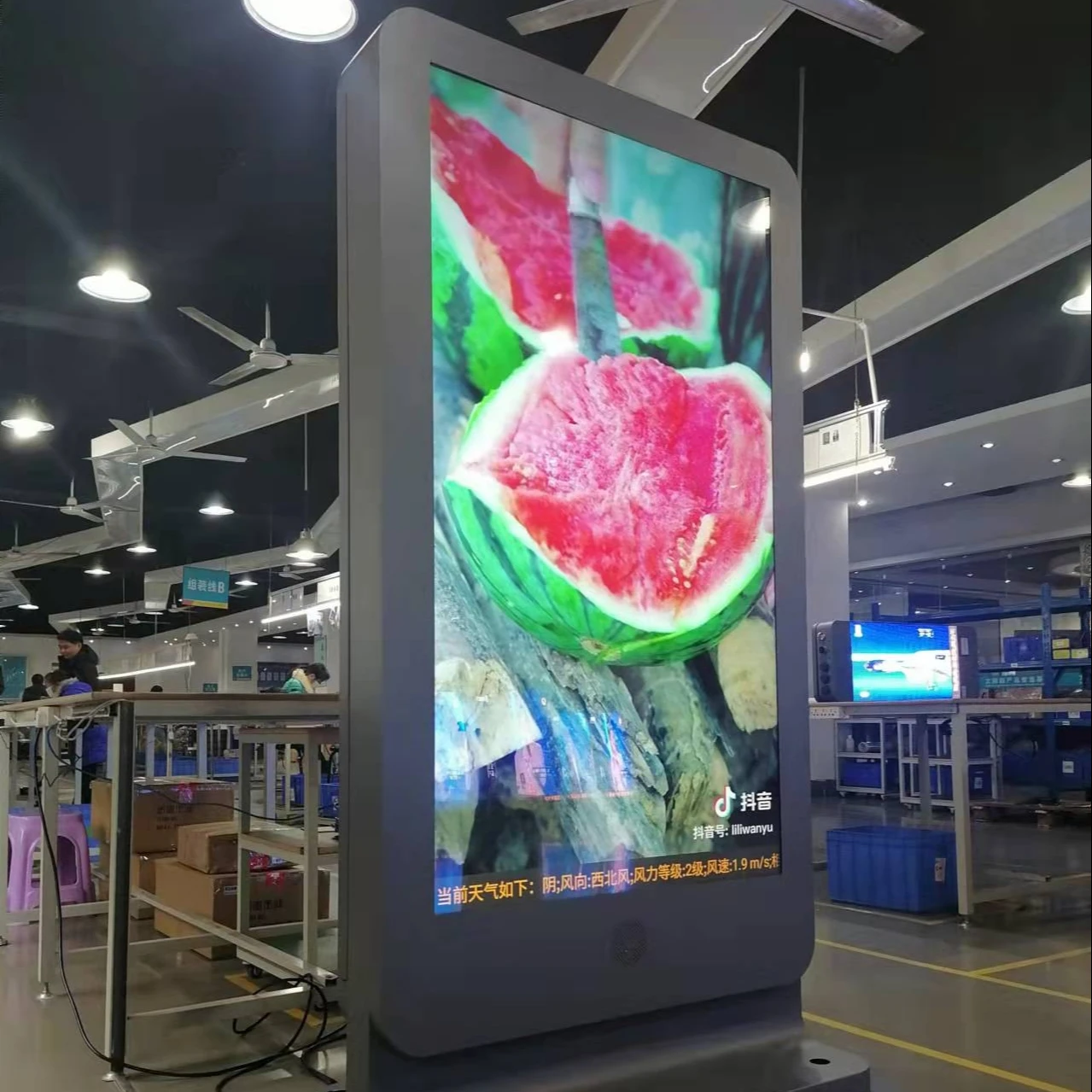 Customized Outdoor 4K 75 inch LCD Display Screen LCD Advertising Digital Billboard Digital Signage Single-sided Displayer