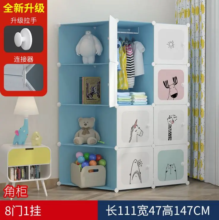 Cartoon designs kids plastic diy wardrobe storage folding cupboard baby wardrobe children cabinet