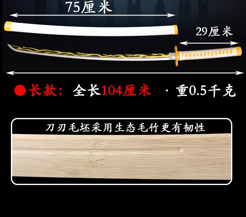 19 Styles 104CM Wooden Demon Slayer Kamado Tanjirou Tokitou Muichirou Kochou Shinobu Kamado Nezuko Anime Toy Katana Swords
