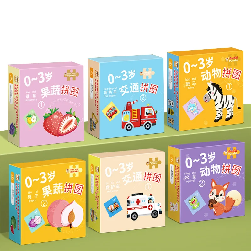 2024 Montessori Paper Cartoon Animal 3D Jigsaw Puzzle Toys Baby Educational Learning Puzzles Enlightenment Cognitive Card