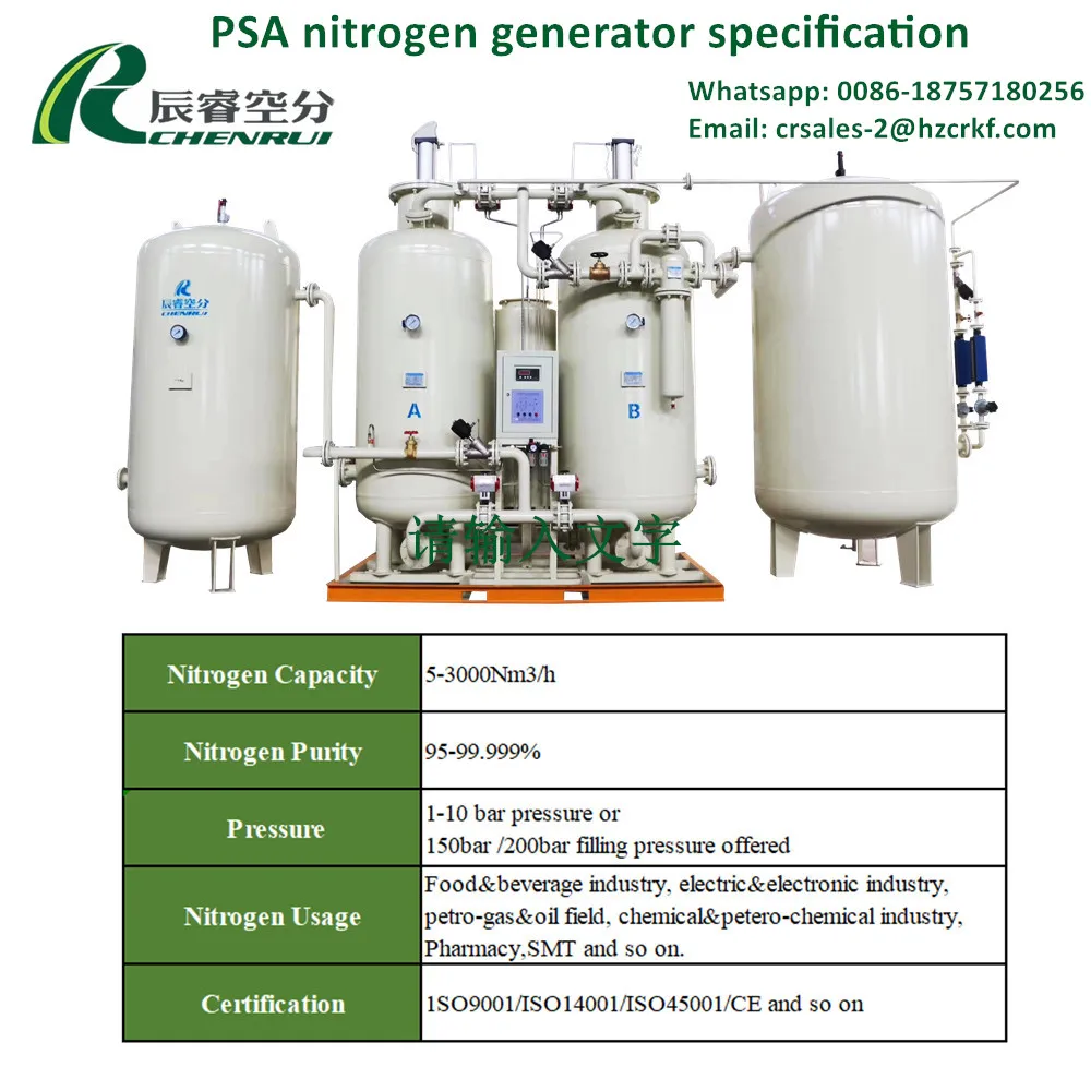 99.999% high purity nitrogen air nitrogen generator 5 cubic meters hollow fiber membrane nitrogen