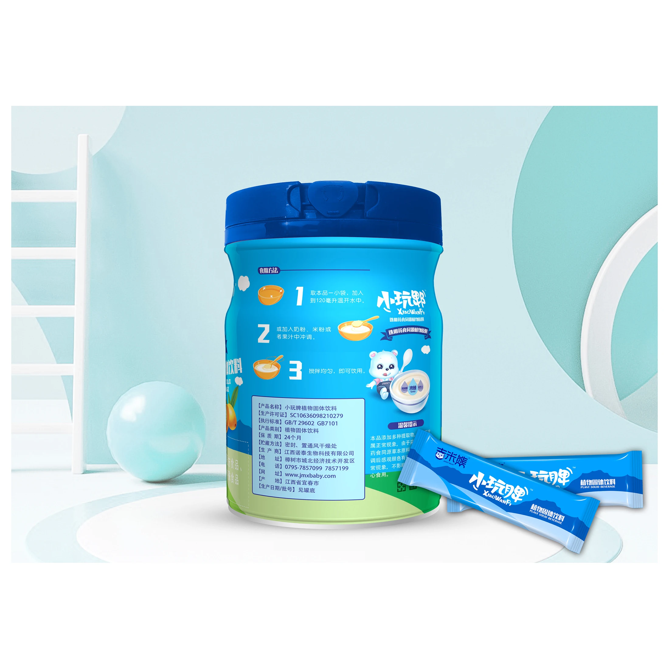 Professional Manufacturer Dietary Fiber Powder Health Food Supplements For Sale