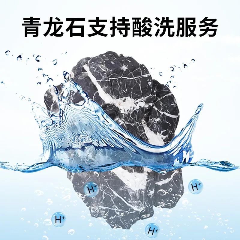 shiqu natural pickling green dragon  grass tank aquarium landscape Yingde stone rockery w