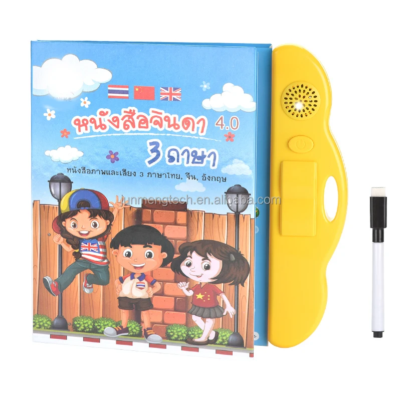 JM E-book English Learning Reading Book for ChildrenEducational cognitive learning toy Sound reading Book Kids