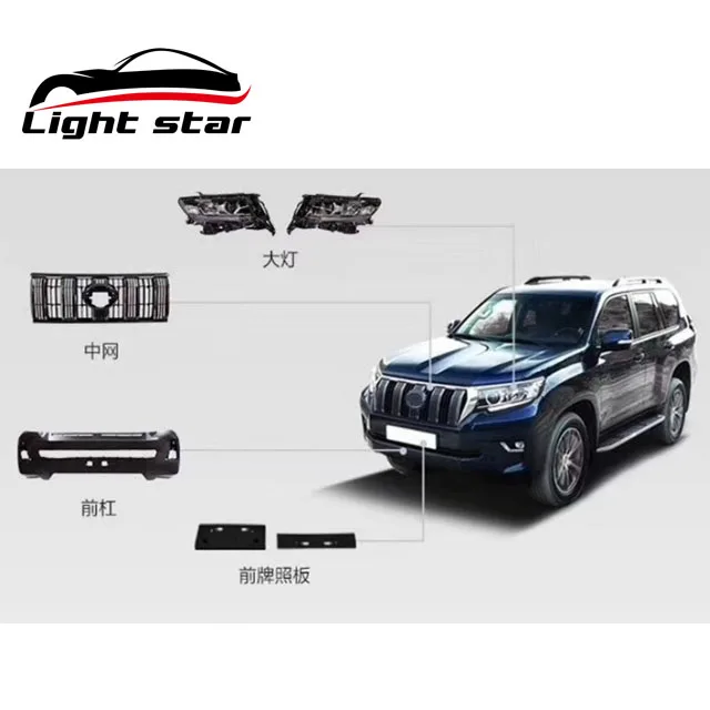 High quality auto body kit including front rear bumper assembly lights for Prado Fj150 2010-2017 upgrade to 2018-ON style