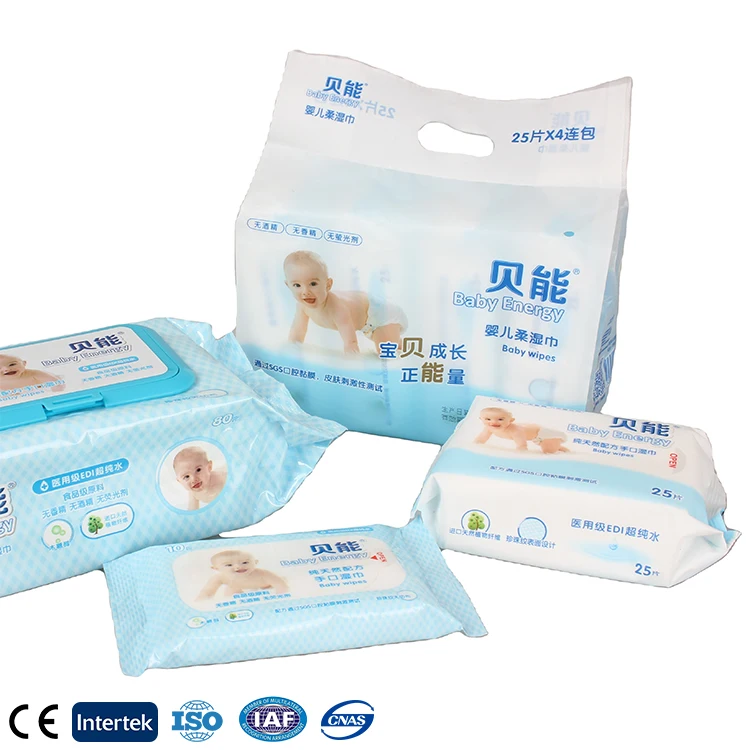 FSC GMPC CE ISO13485 BSCI BIODEG 99.9 pure water wipe disposable medical cleaning chemical baby wipes