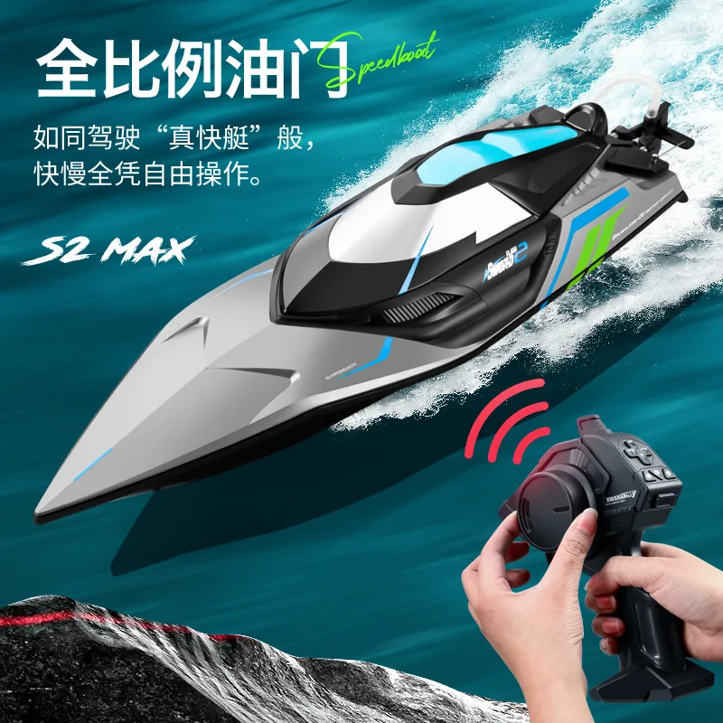70 км/ч RC Лодка высокоскоростной профессиональный корабль с дистанционным управлением гоночный катер S2 вода высокоскоростная лодка игрушки