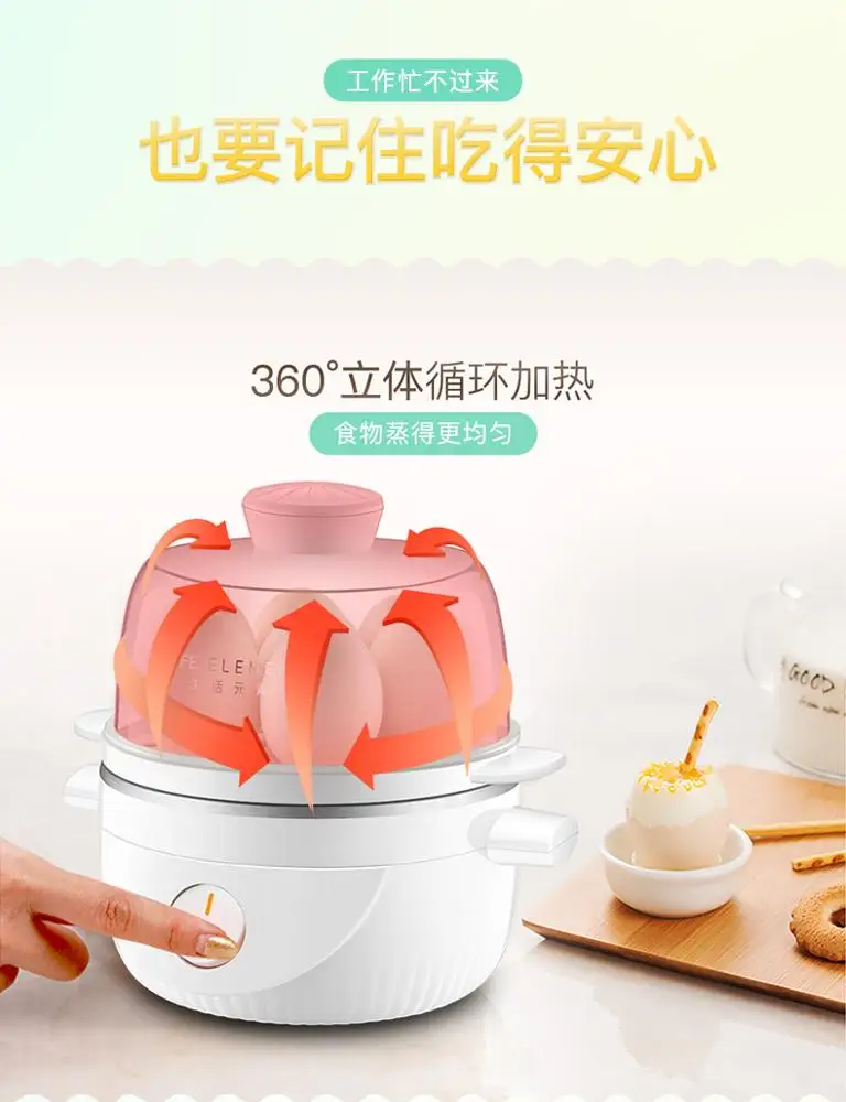 Electric stainless steel single layer 7 egg boiler egg cooker and cooker steamer