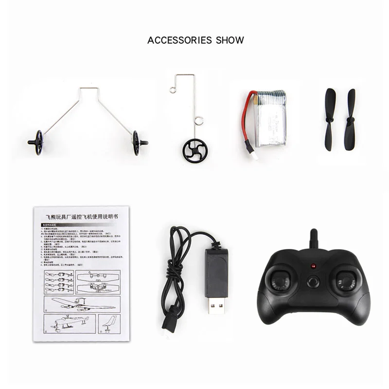 2.4G 2.5CH 4WD EPP Foam Jet Aero Planes Remote Control Airplane Flying Glider RC Plane Toys for Beginner