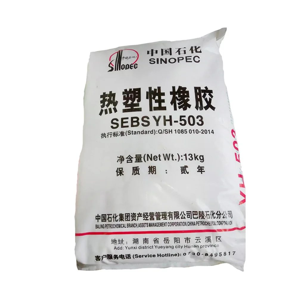 
Термопластичная Резина SEBS YH-503,Sinopec Baling SEBS 