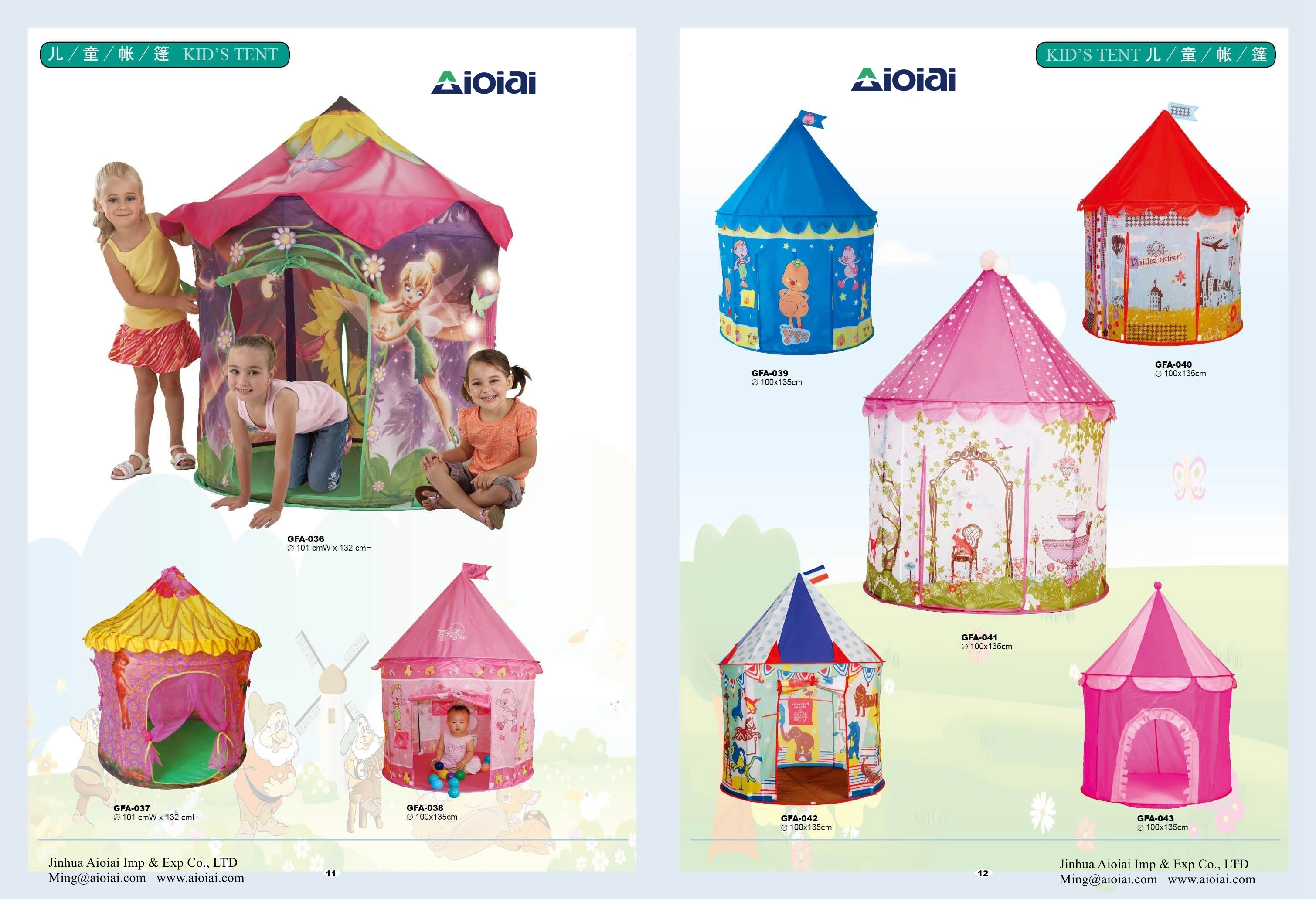 D Aioiai Catalogue (5)