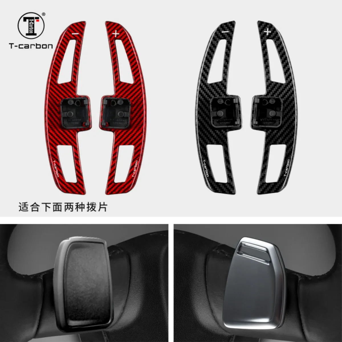 Carbon Fiber Interior Steering Wheel Factory direct sale Replacement Style Shift Paddle Shifter Extension For 2016-2022 Audi