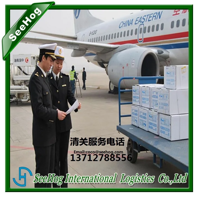 Shanghai to Croatia export customs clearance service 13712788556