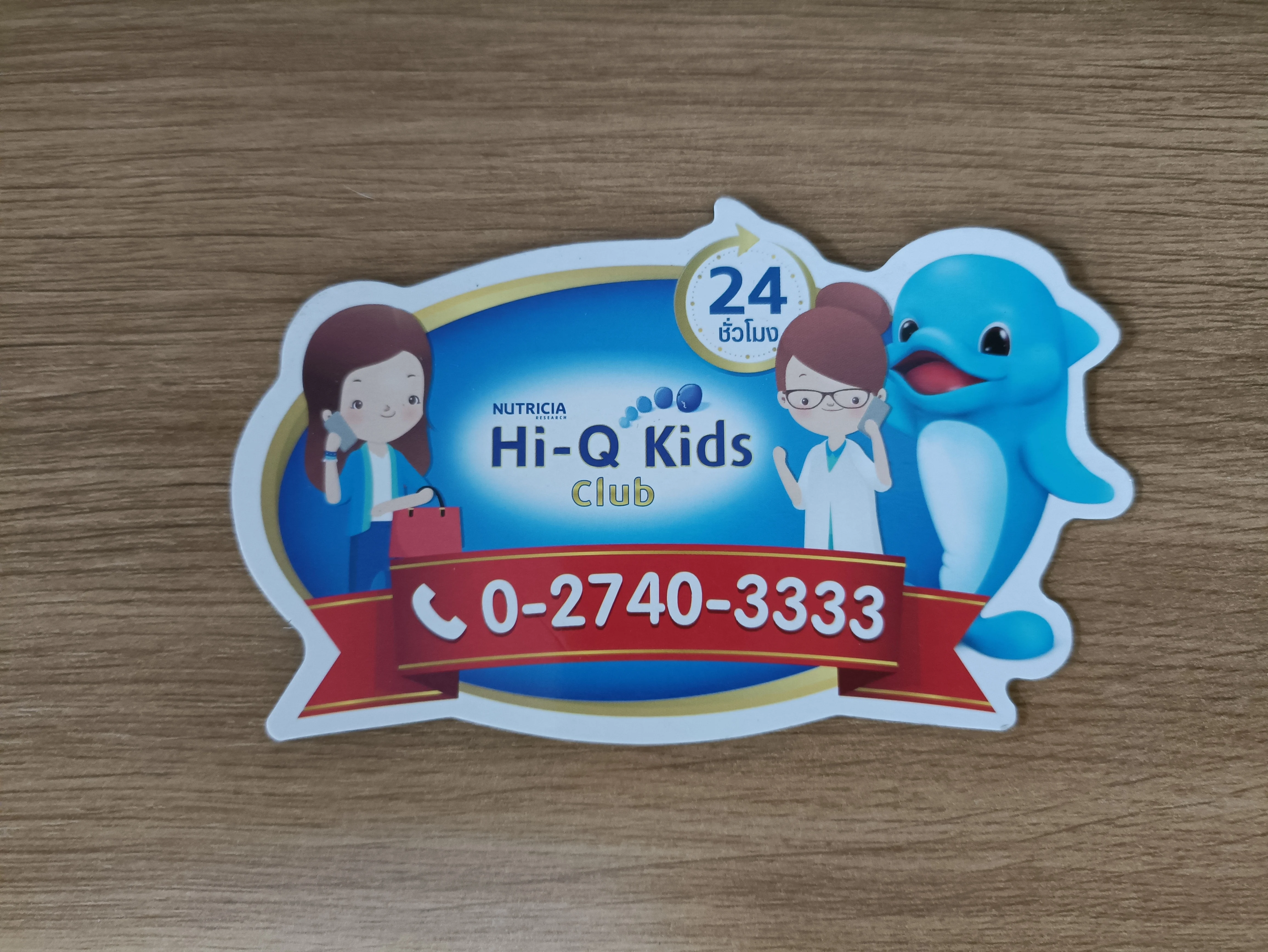 OEM Promotional Magnet Cartoon Custom logo Refrigerator Magnet Color Printed Soft PVC Fridge Magnet