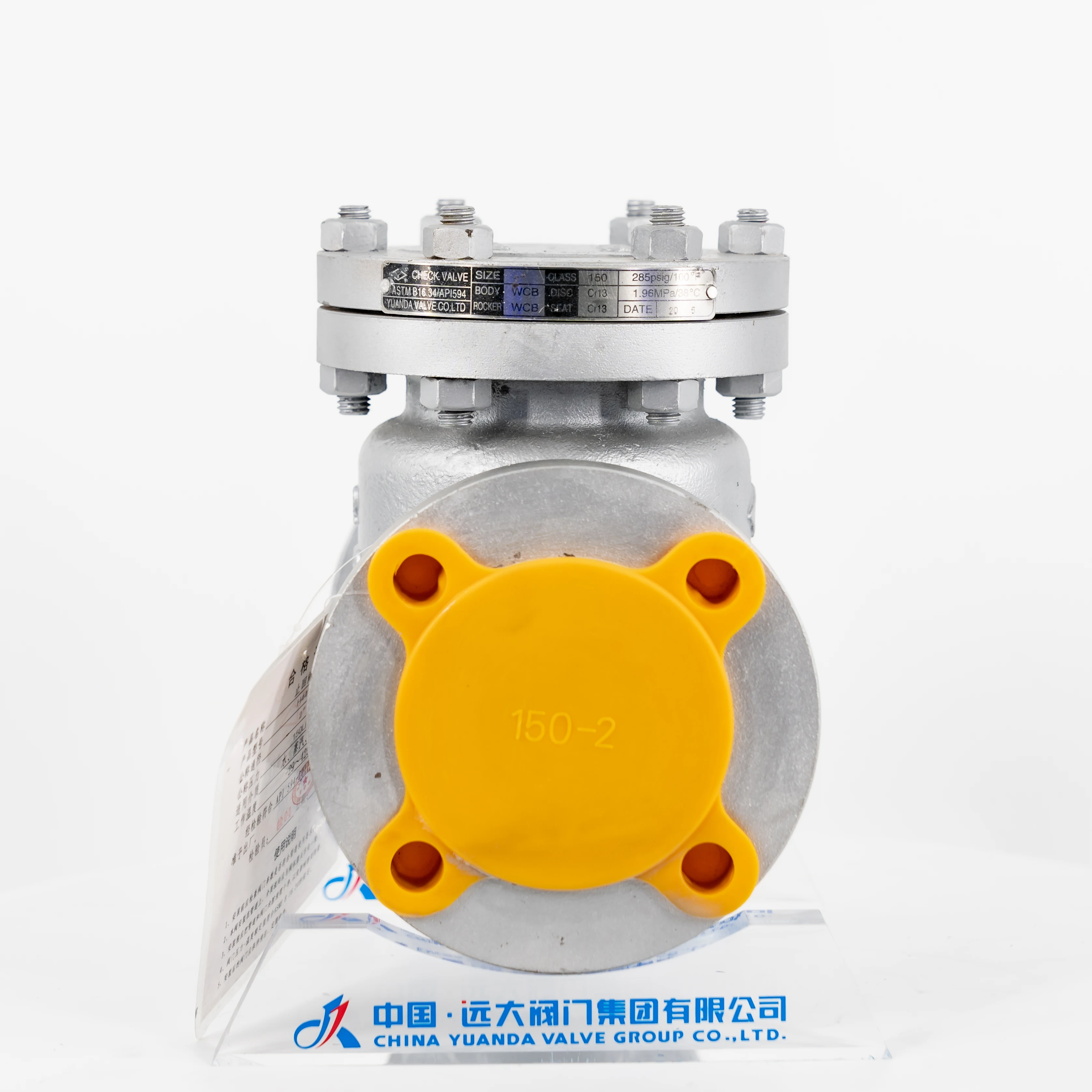API 600 Cast Steel Check Valve