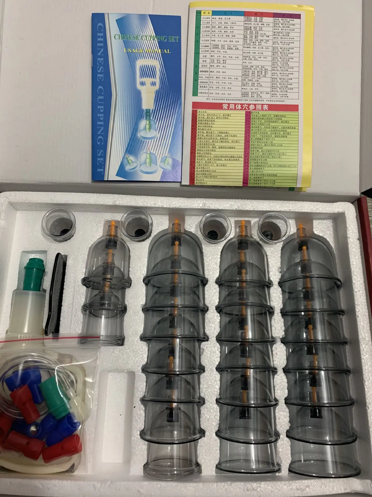 32 Магнитный вакуумный баночный массаж толще чашки набор устройство hijama по изготовлению крышек для пластиковых стаканчиков