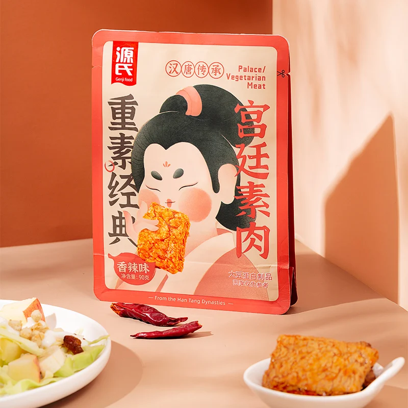 Genji food meat substitute high-protein snack juicy vegan food hang tang traditional snacks low fat meat vegetarian steak