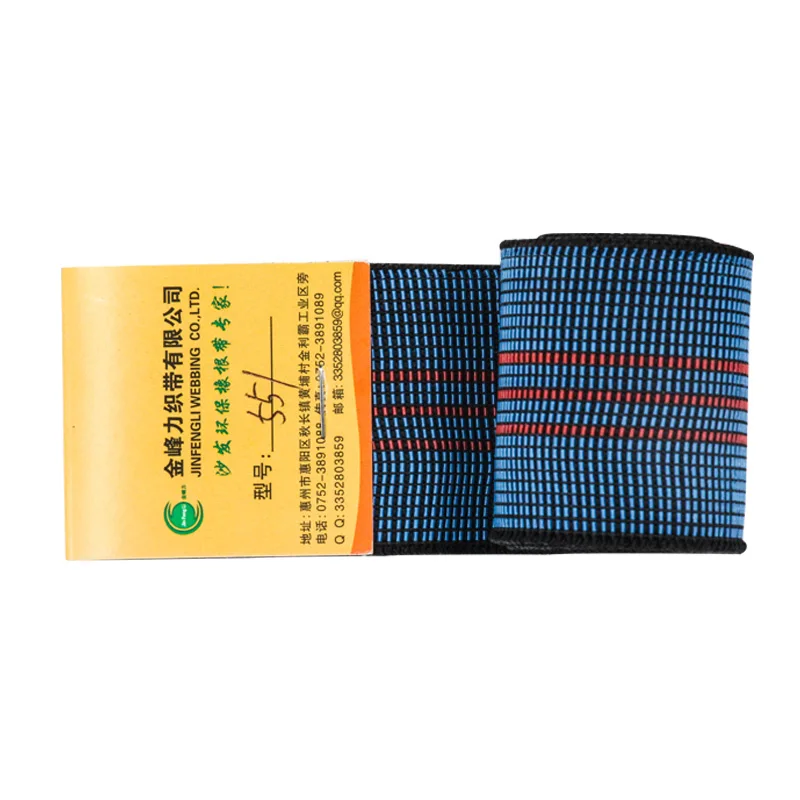 Amazon Perfurated RV натуральный эластичный редуктор безопасности камуфляжная тесьма