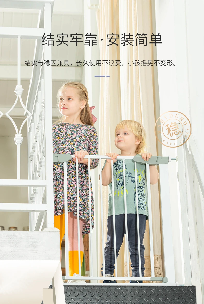 
High Quality retractable gate stair gate baby pets safety indoor 
