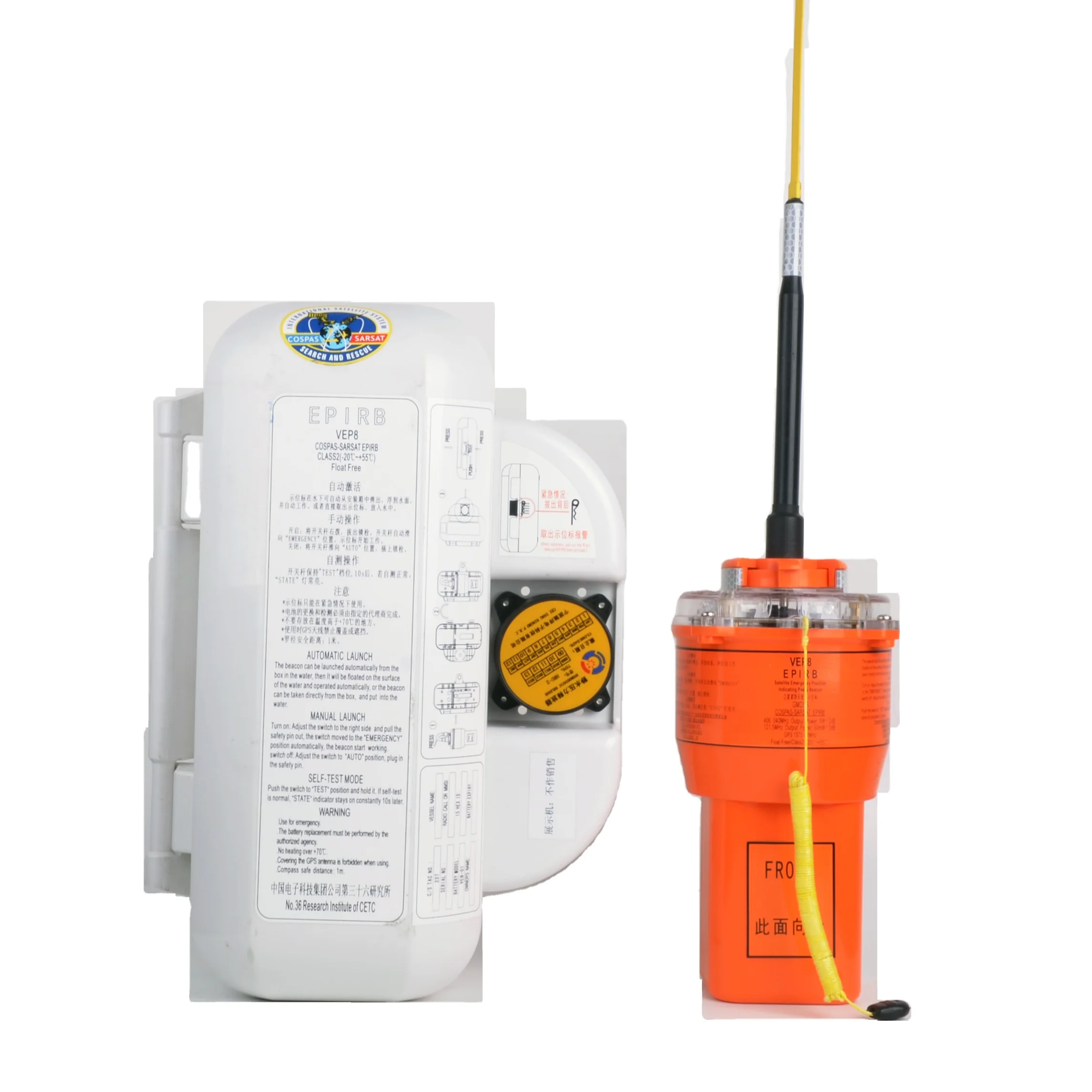 AIS EPIRB GMDSS 406MHz Satellite Emergency Beacon EPIRB with CCS and Cospas certificate
