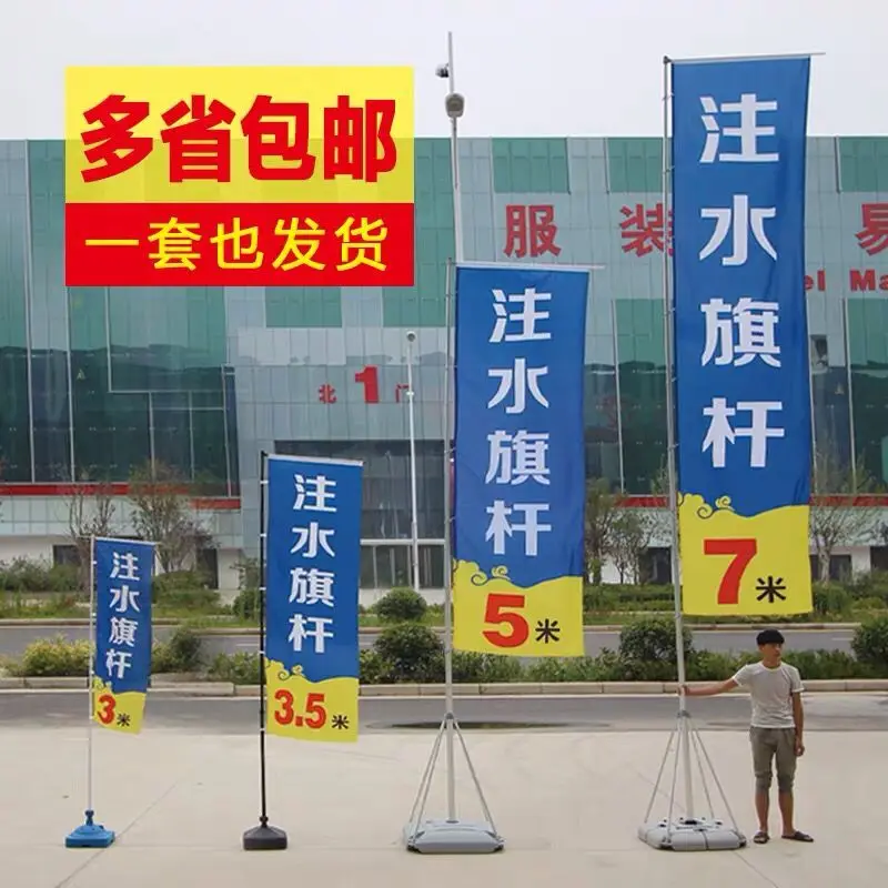 Hot Sale 5M Giant Aluminum Flag Pole Outdoor Flags and Banners 2020