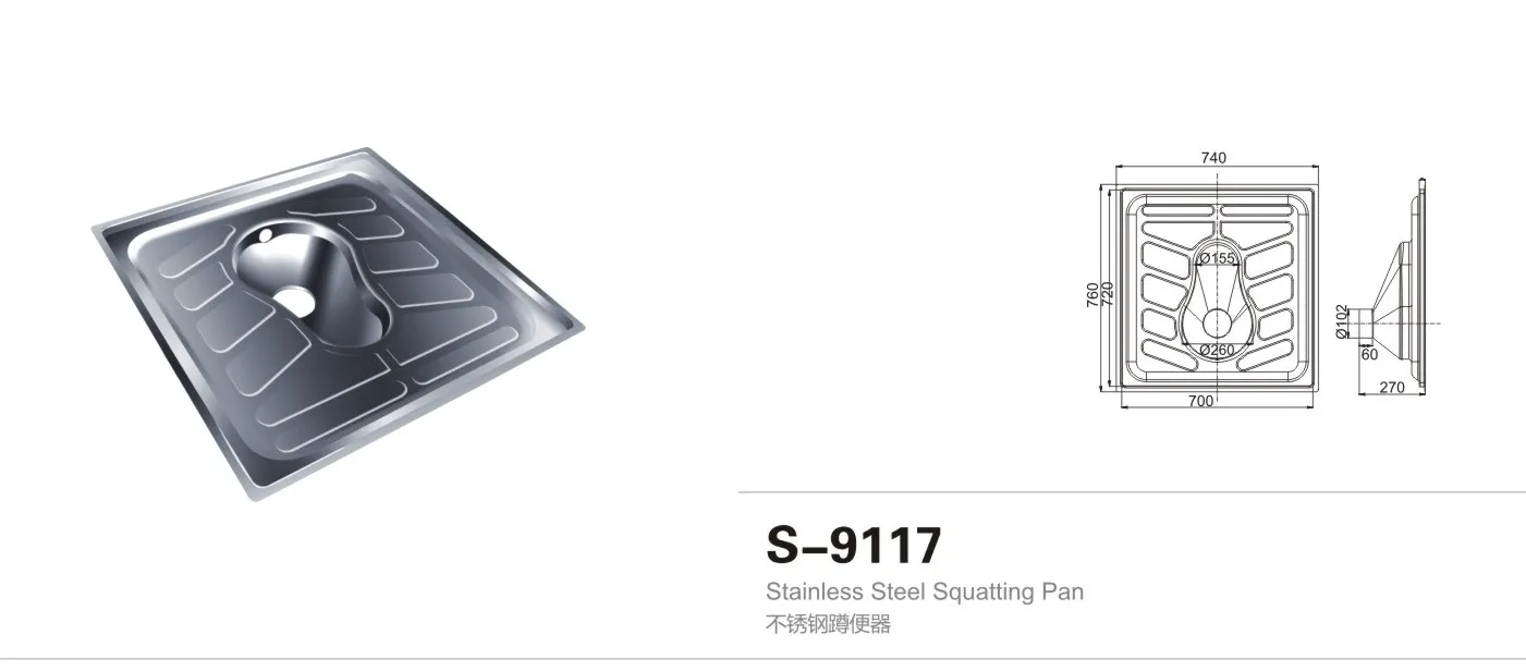 High quality high end stainless steel toilet squatting pan with p trap
