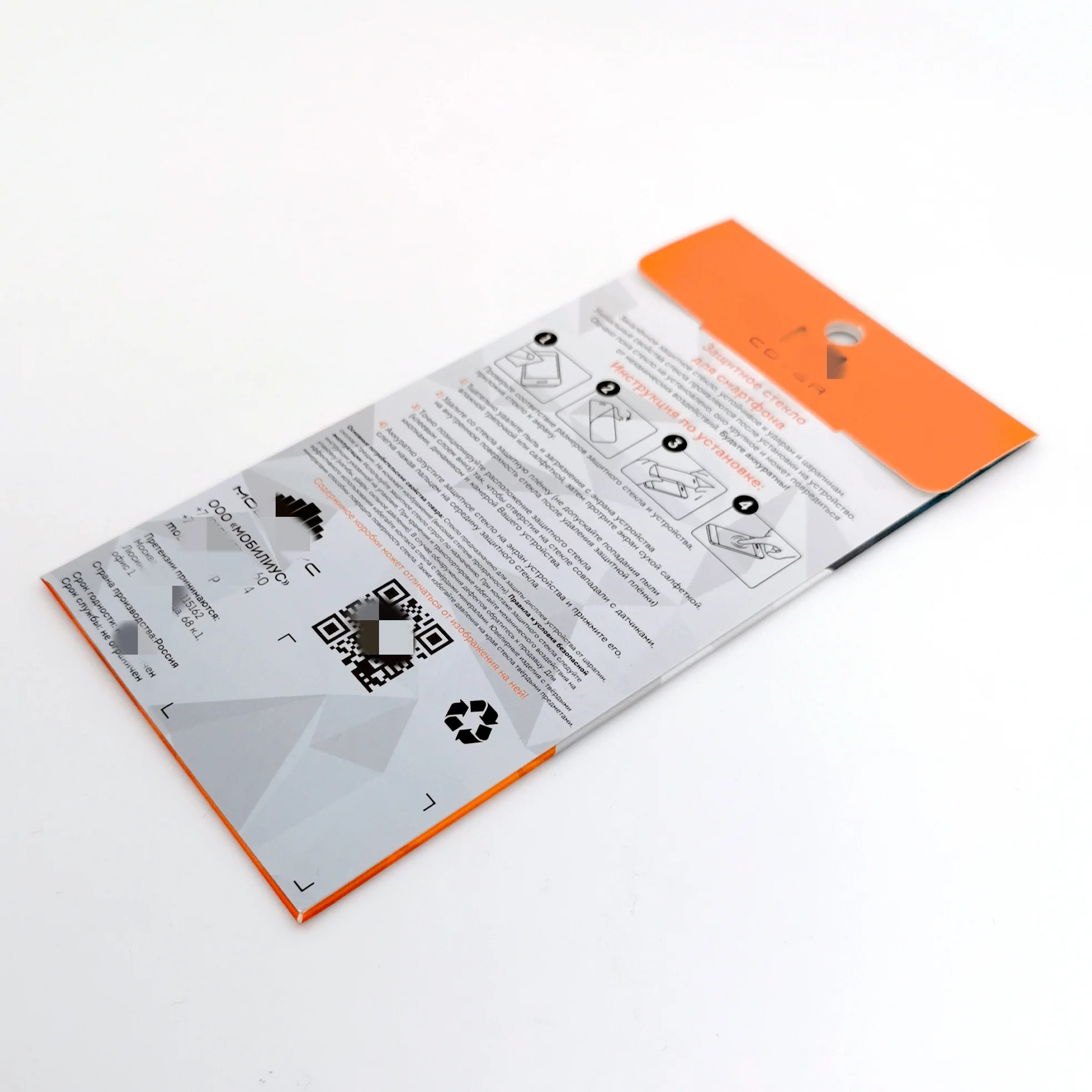 Own brand white coated paper envelopes mobile phone screen protector packaging envelope