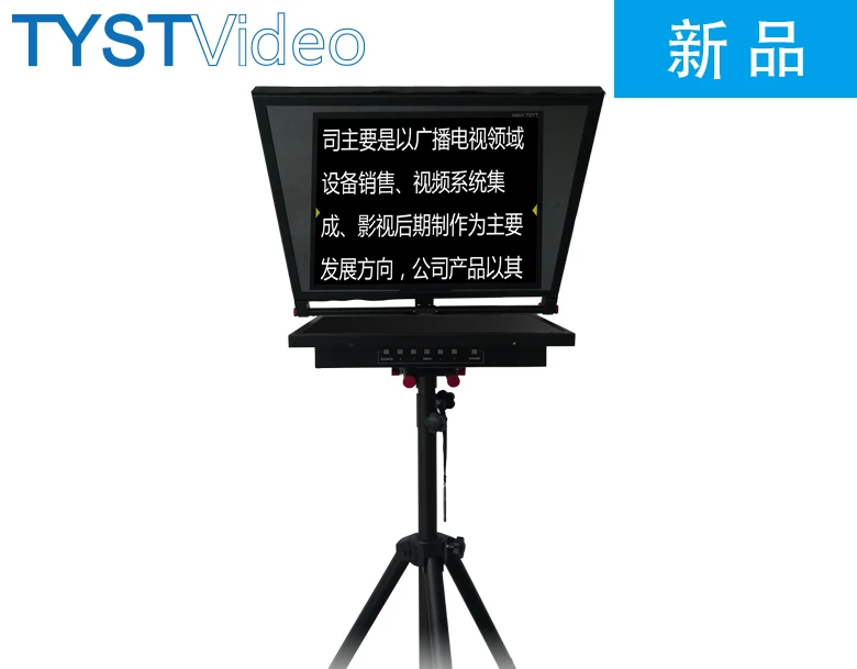 24M1-G1 24inch single screen built in prompter auto-mirror professional TVstudio equipment broadcast teleprompter tripod remoter