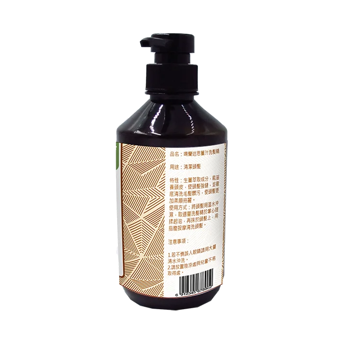 
Best Quality Customized 500ml Bath Liquids Shampoo For Pregnant Women Natural Hair Shampoo 