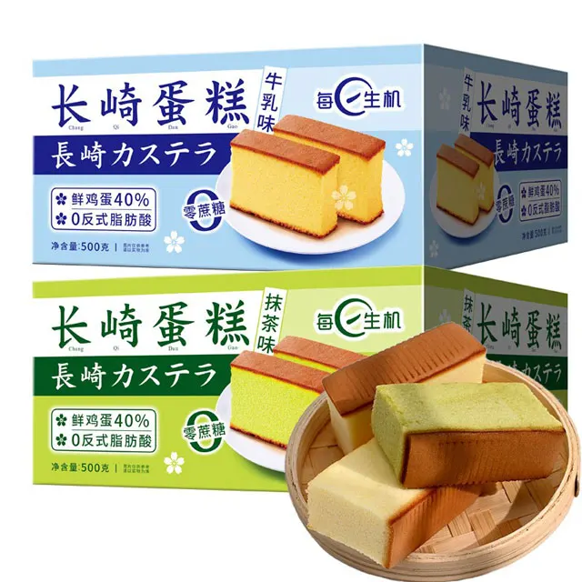 Оптовая продажа, вкусные китайские традиционные закуски, пищевые пирожные со вкусом молока на завтрак