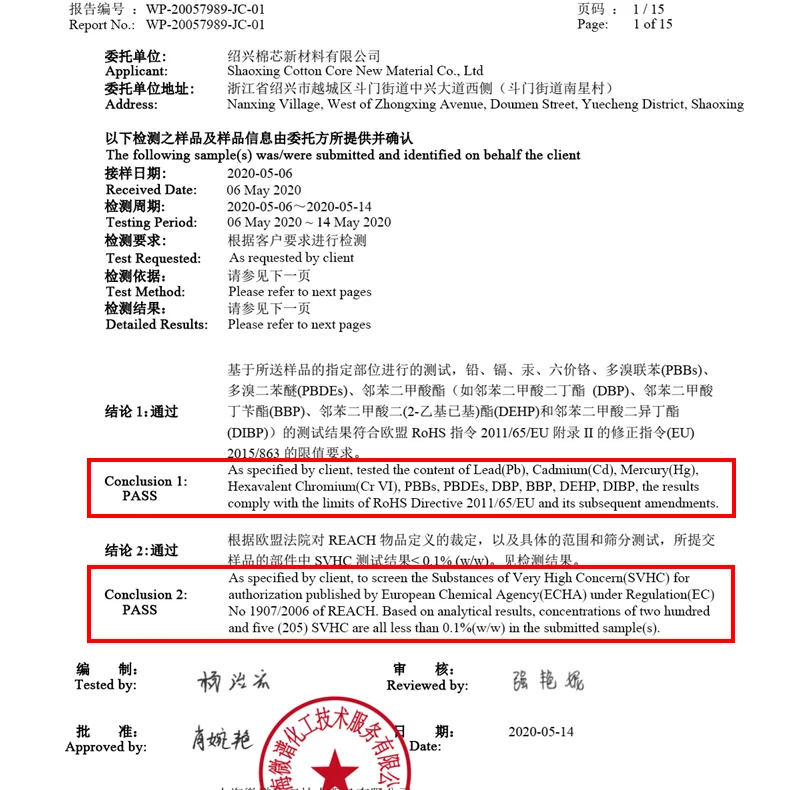 
China Spunbond PP Non-woven Xmas Gift Present Bag Fabric S SS Nonwoven Fabric Material Rolls Factory Supplier for Shopping Bags 