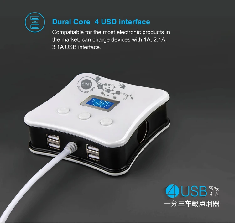 Wholesale 3 in 1 Sockets Car Cigar Cigarette Lighter Charger 12V With 4 Dual USB Ports Car Charger
