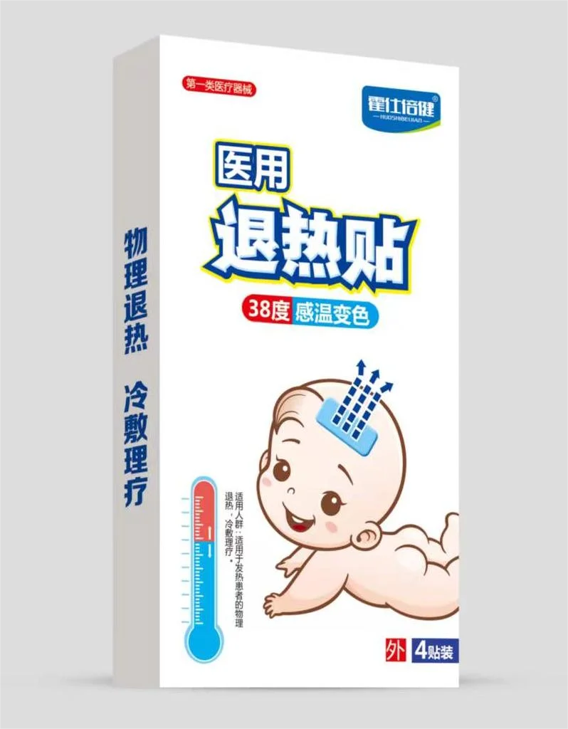 Cheap And High-quality Cooling Patch For Children and cooling gel Adult cooling gel reducing fever patch