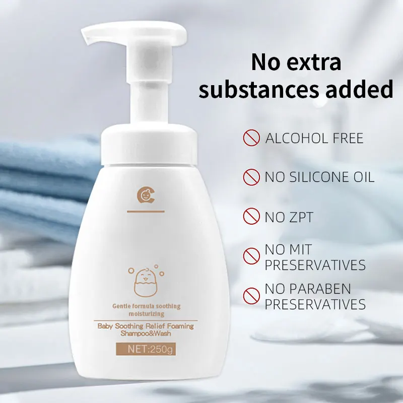 Private Label 100% Pure Natural Organic Baby Bubble Bath Body Wash Shower Gel 2 In 1