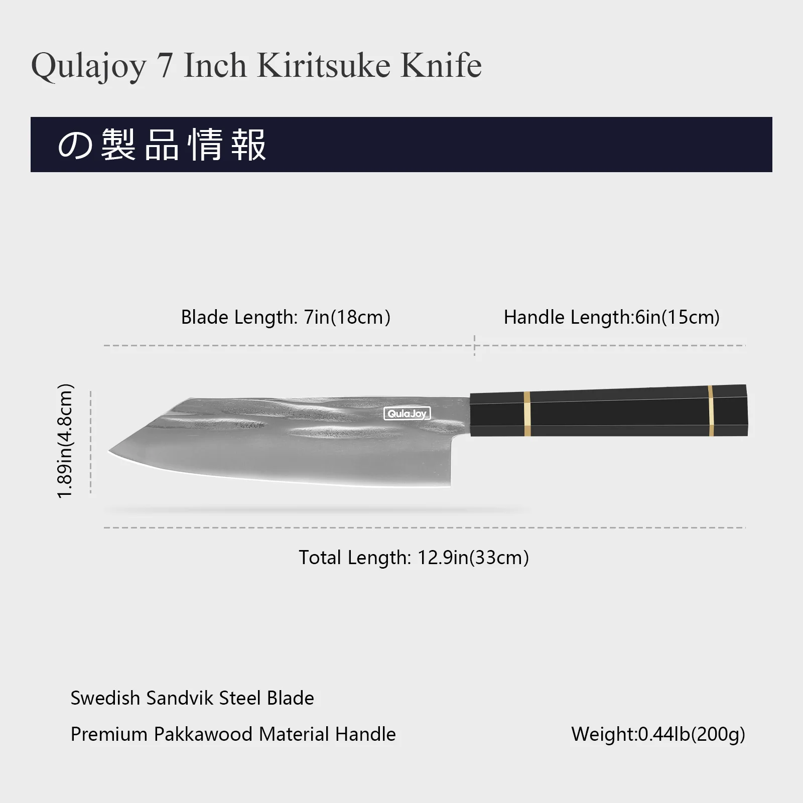 Swedish Sandvik Steel 7 Inch Japanese Professional Kiritsuke Kitchen Knife with Octagonal Pakkawood Handle Hand Forged Non Stick